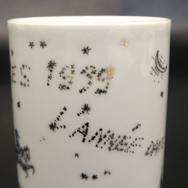 Hermes Mug 1999