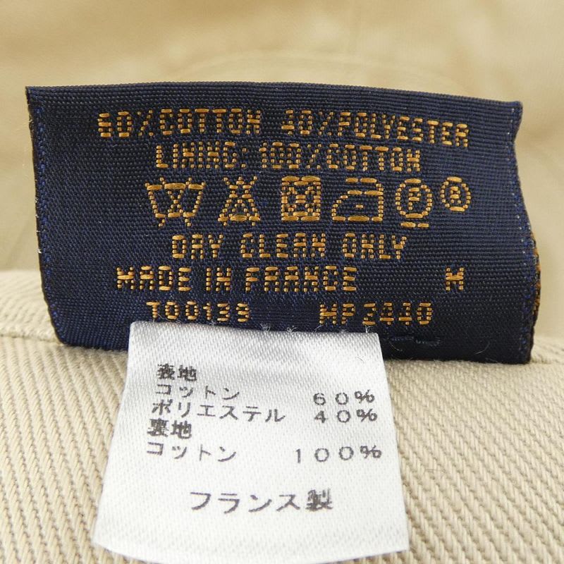 Louis Vuitton Chapeau Monogram Denim Bucket Hat Mp2440