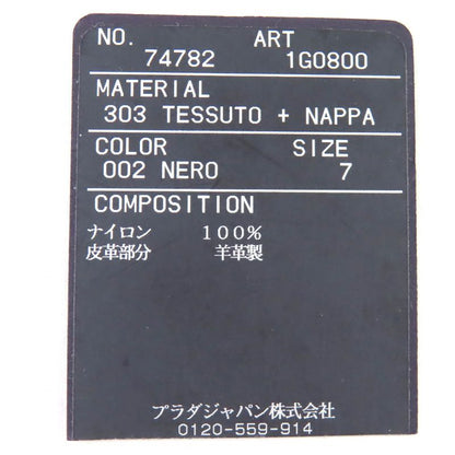 Prada Lining 100% Cashmere Logo Plate Lamb Leather Gloves Black Silver