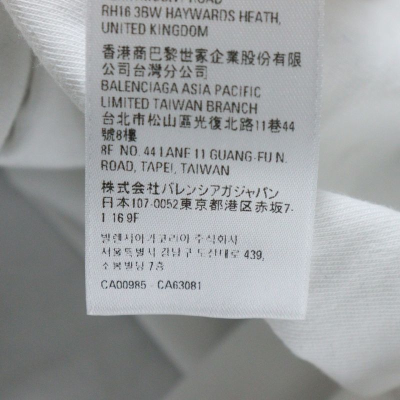 Balenciaga 23SS ×adidas Inside Out T-shirt Adidas Inside Out Short Sleeve