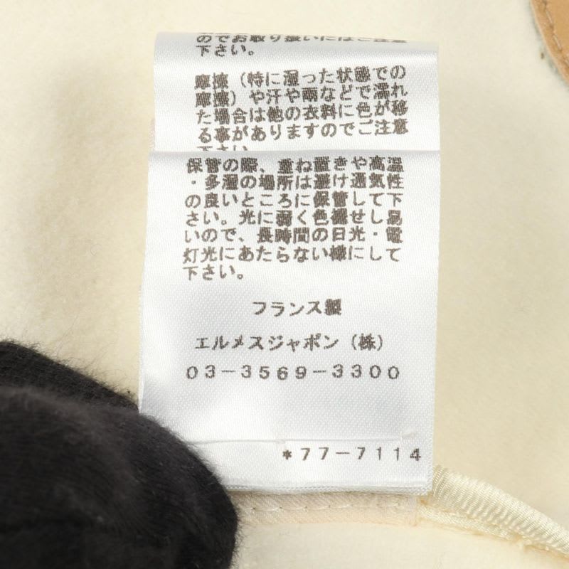 Hermes Wrap Coat Hooded Beige Wool Cashmere