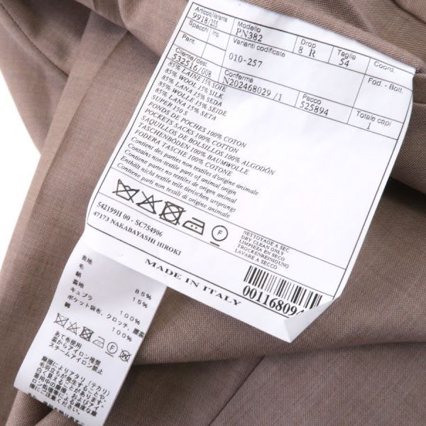 Hermes Slacks Size 54