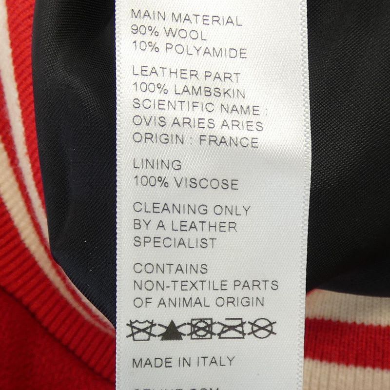 Celine Jackson Teddy Jacket 2 V58 N896 C Stadium Jean