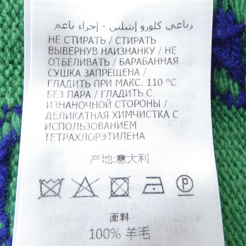 Gucci xkb 3 V Cardigan