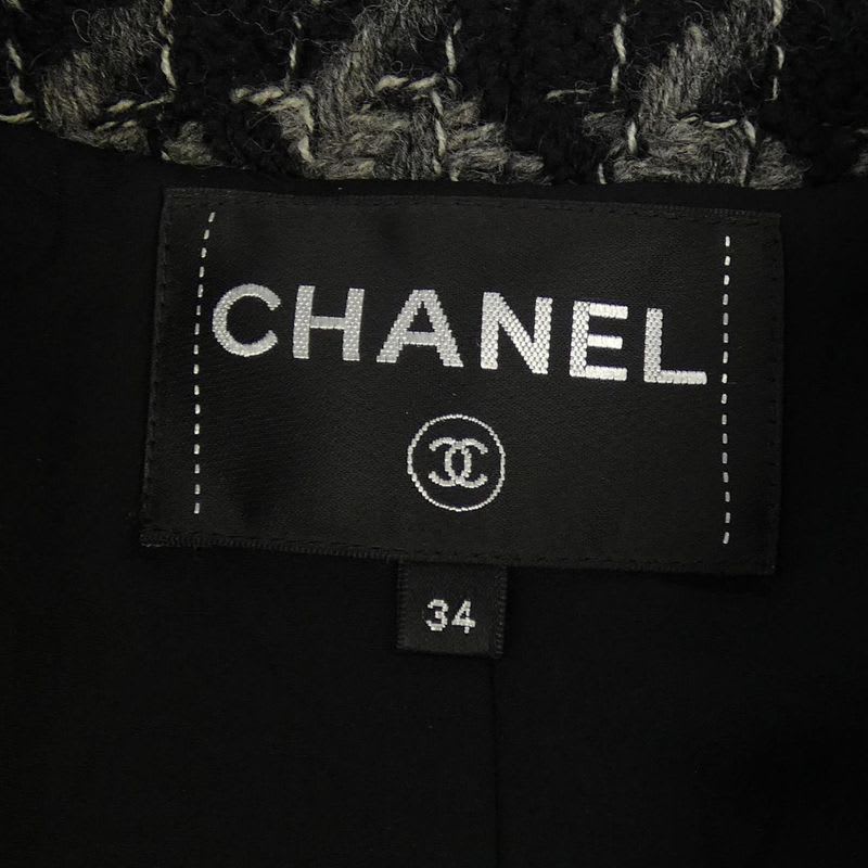 Chanel Collarless Jacket