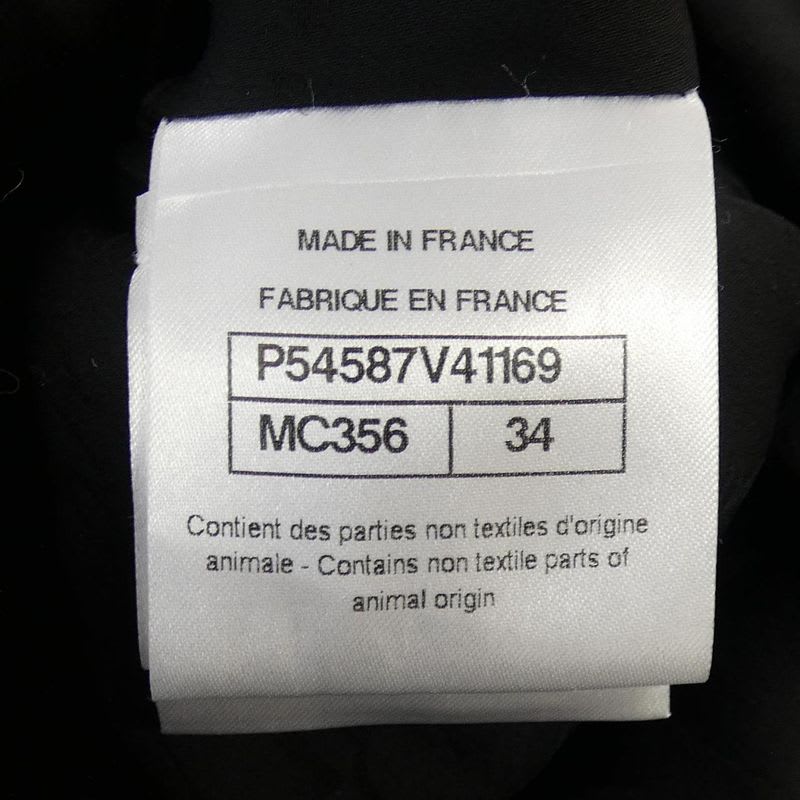 Chanel Collarless Jacket