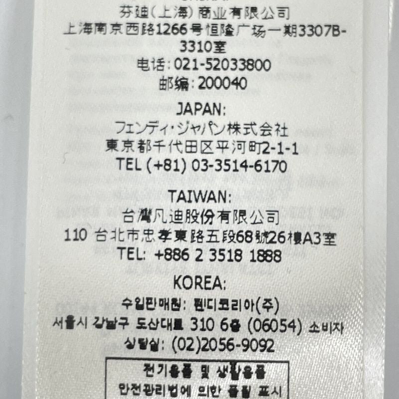 Fendi 21 Year Fzx038 White Multicolor Light Hand Seater 50