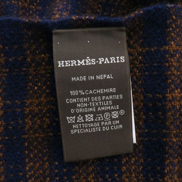 Hermes Shawl