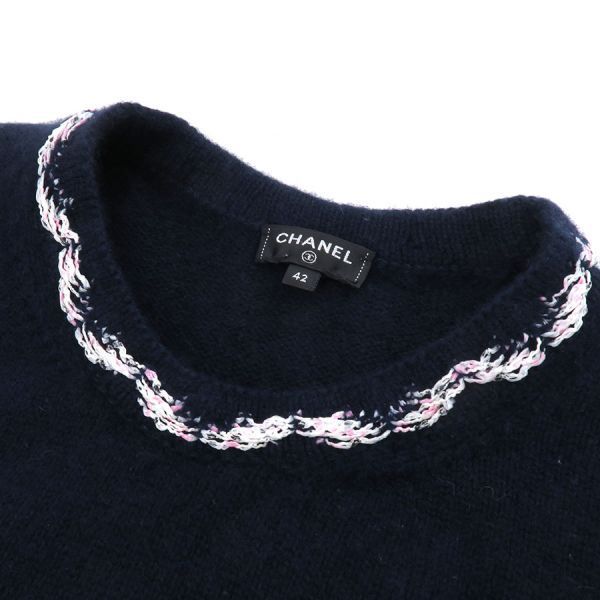 Chanel Sweater P70495