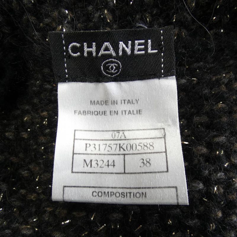 Chanel P31757k00588 07A Cardigan