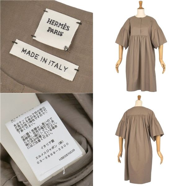Hermes Dress 2025 Bohemian Short