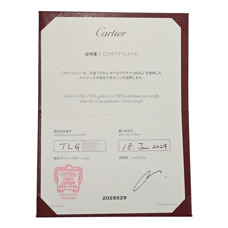 Cartier Trinity De Cartier Necklace Pendant 18ky+w+p 7503 Colors-3.6g Gold