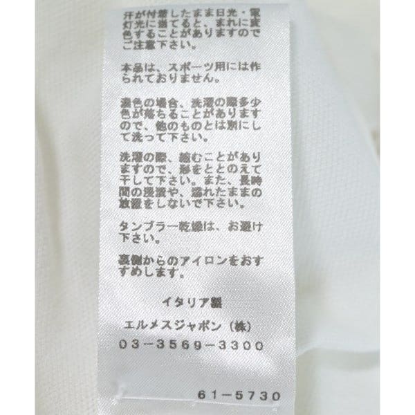 Hermes T-Shirt Cut And Sew Men's