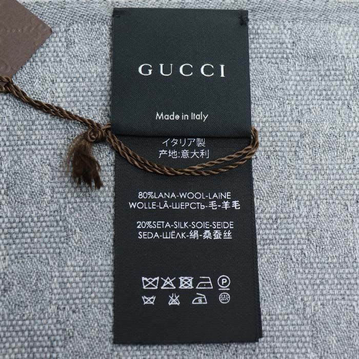 Gucci Sherry Line Muffler Gray Brown Sky Blue 4g704 1469 Unisex Scarf
