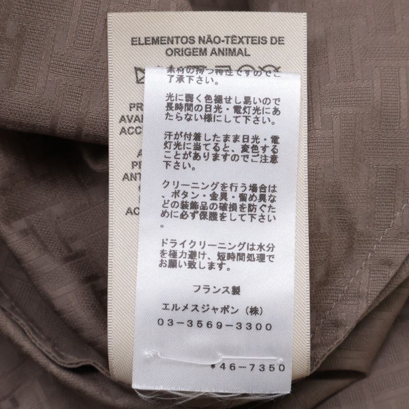 Hermes [24ss] 4h0502db Mosaique H Mosaic Jacquard Belted Country Dress 32