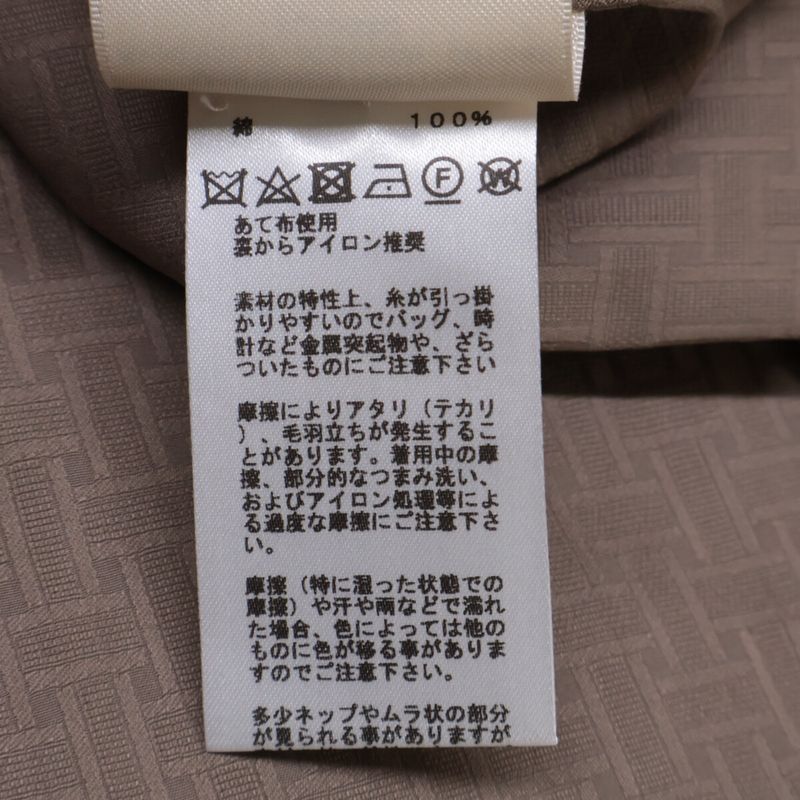 Hermes [24ss] 4h0502db Mosaique H Mosaic Jacquard Belted Country Dress 32