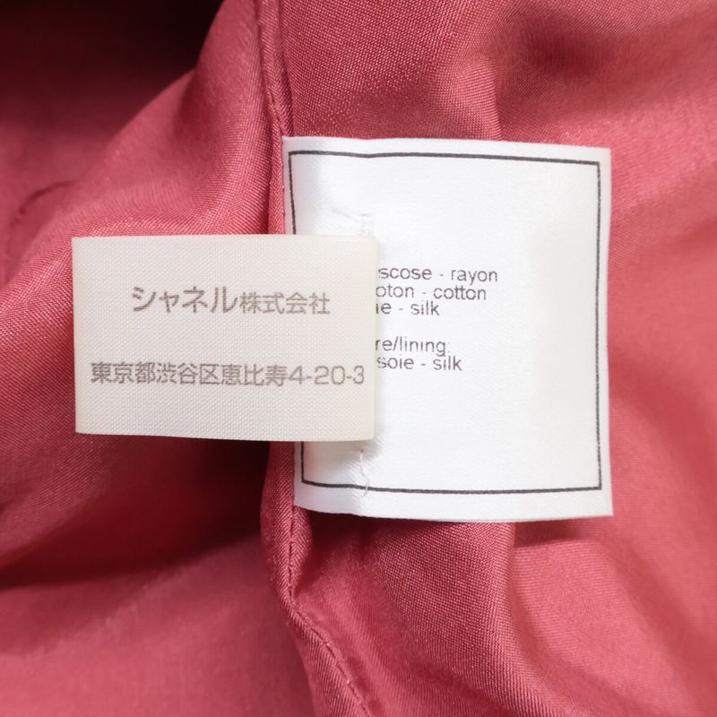 Chanel [ ]99P P13196v07517 Striped Silk Blend Sleeveless Tops Skirt Tweed 38