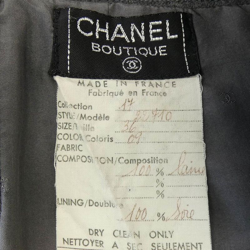 Vintage Chanel 22710 Skirt