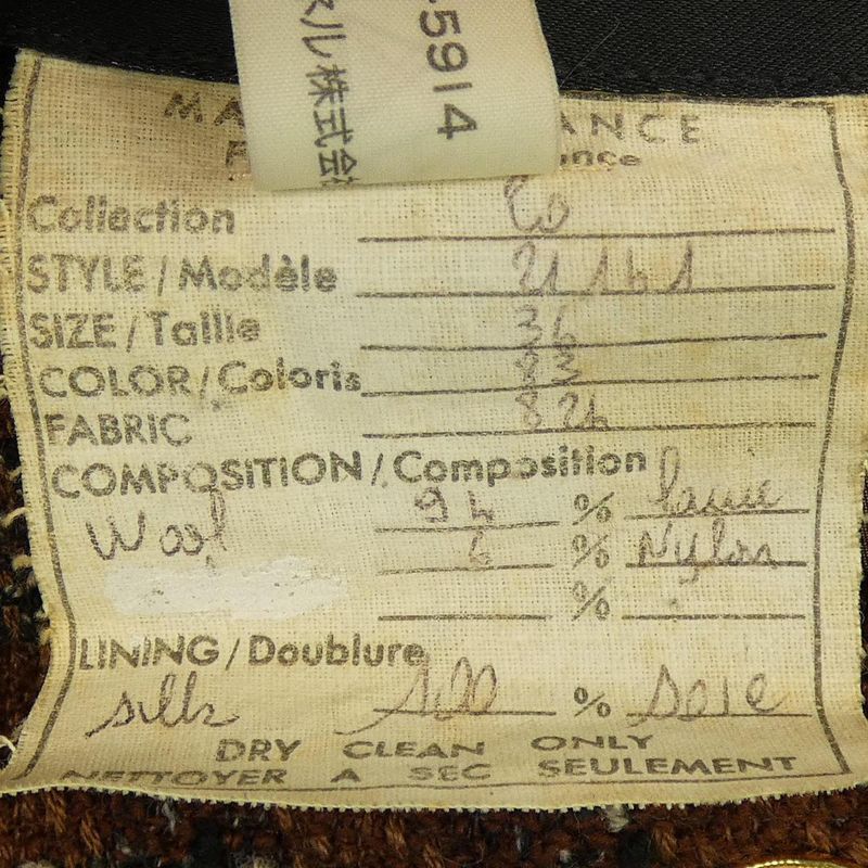 Vintage Chanel 21161876 Collarless Jacket