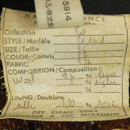 Vintage Chanel 21161876 Collarless Jacket