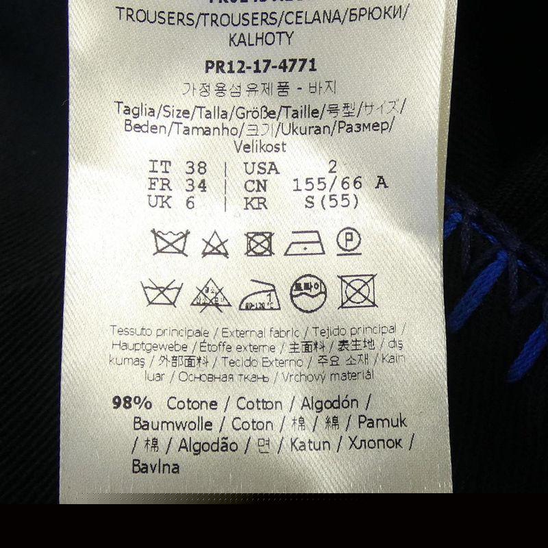 Fendi Fr6143 A1UR Pants