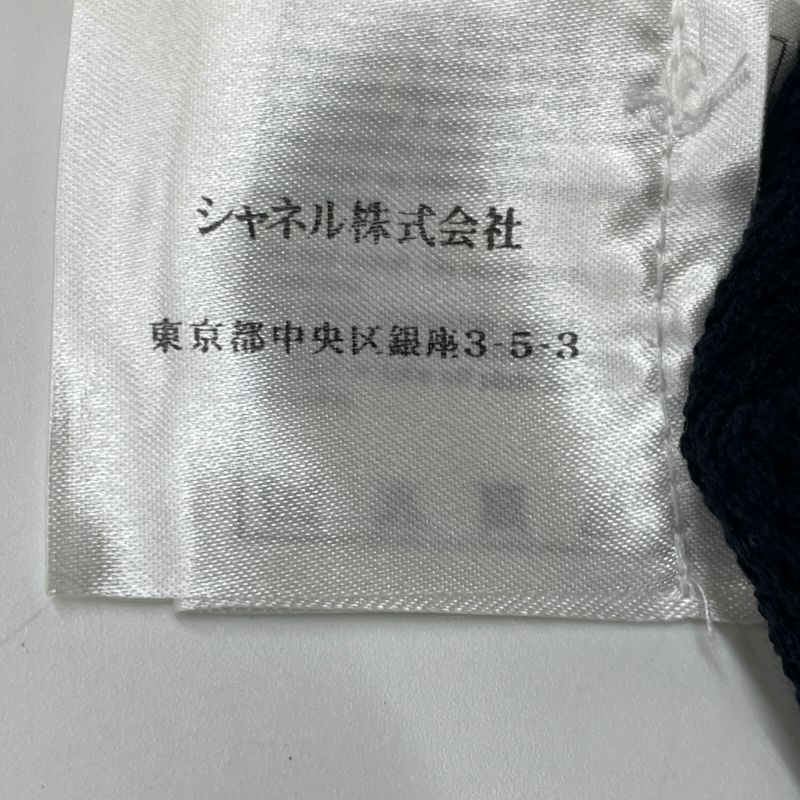 Chanel Black P51172 Cotton Knit T-shirt 34