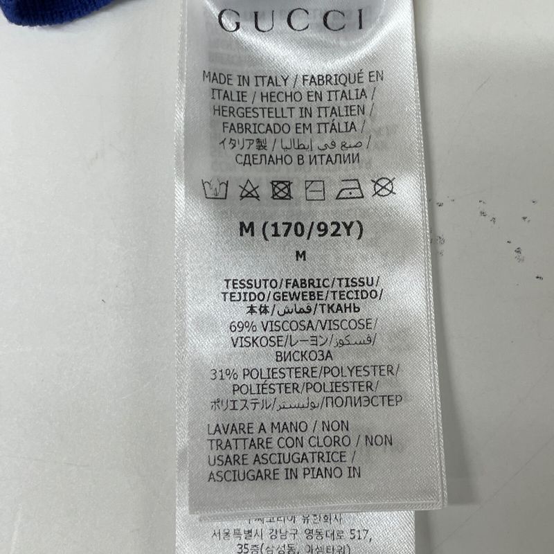 Gucci 756271 Yellow Stretch Viscose Top Cropped V Neck Knit Tops M