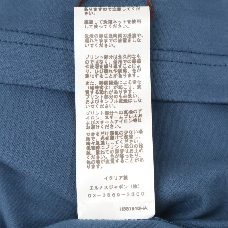 Hermes [similar] Fragments Equestres Short Sleeve T-shirt L