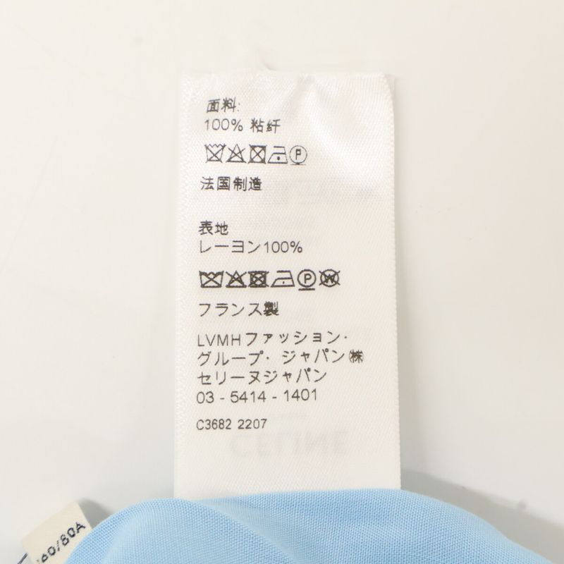 Celine 2c516852c Blue Bowling Shirt 37