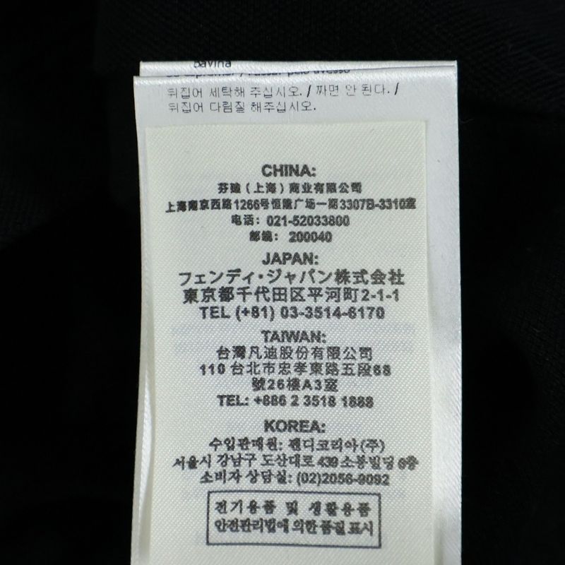 Fendi Monster Embroidery Pique Short Sleeve Polo Shirt Black Fy0985 A876