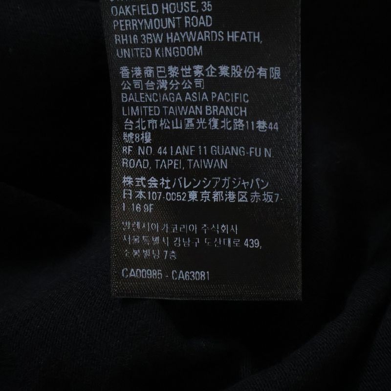 Balenciaga ×adidas S Cotton Crew Neck Tee Adidas Oversized Crew Neck Short