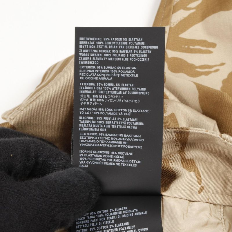 Prada Cargo Pants Beige Cotton Pants Beige Sph286 Men's Used A