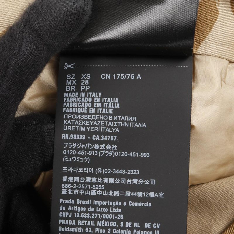 Prada Cargo Pants Beige Cotton Pants Beige Sph286 Men's Used A