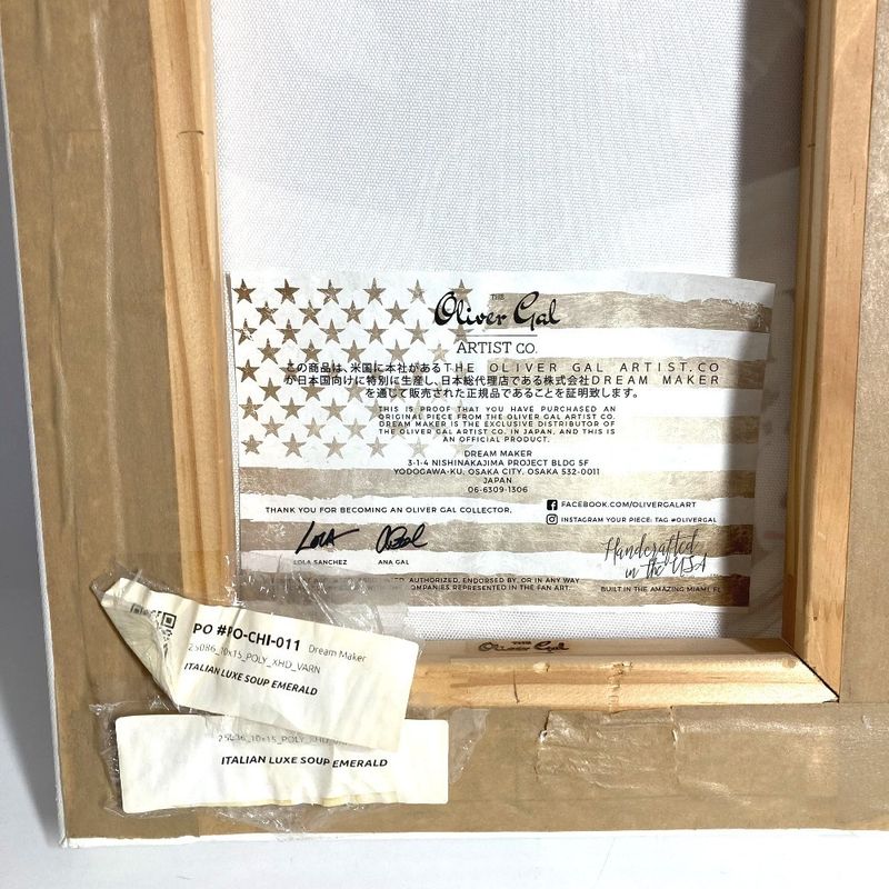 Object Picture Painting Art Gucci SOUP Can Canvas White