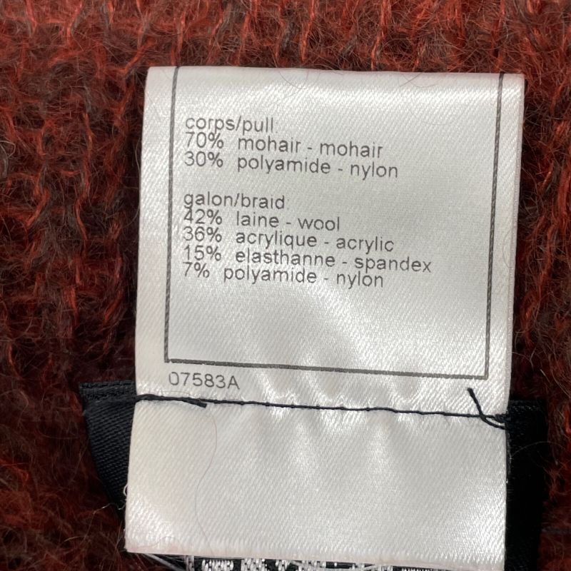 Chanel []98a P11638w02445 Coco Mark Plate Mohair Low Gauge Turtle Knit Sweater