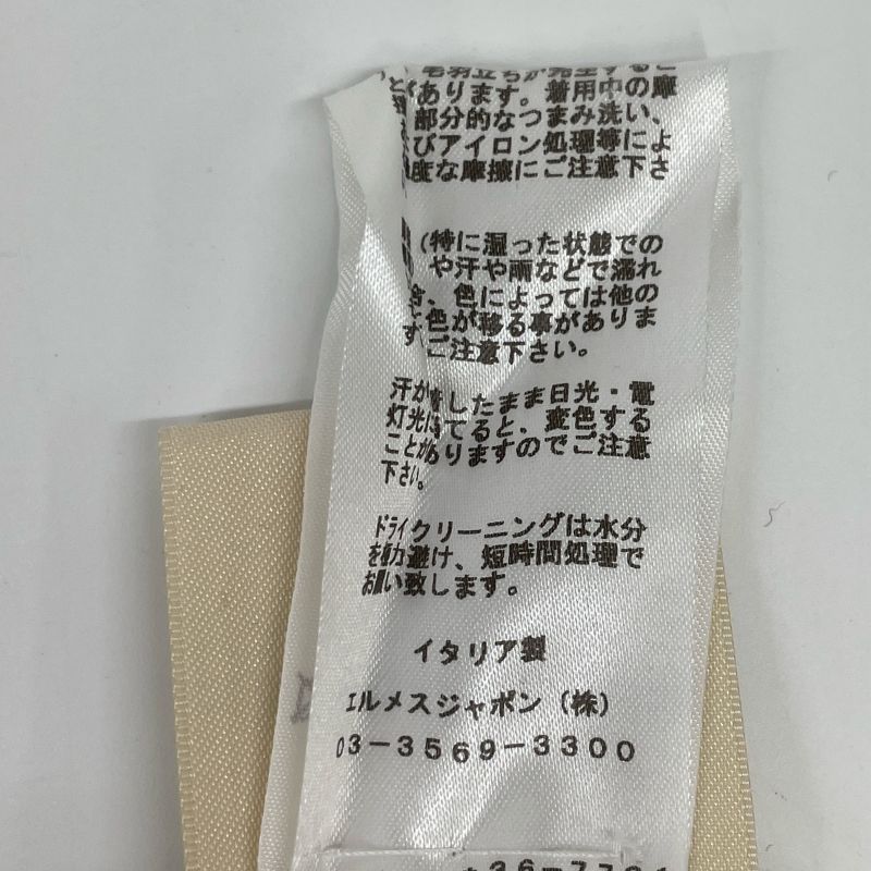 Hermes 23SS Ivory Wool H Jacquard Cleanneck Long Sleeve Knit Pull Over 36