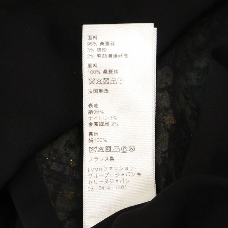 Celine [ ]2r618179j Flower Print Silk Off Shoulder Maxi Dress 36