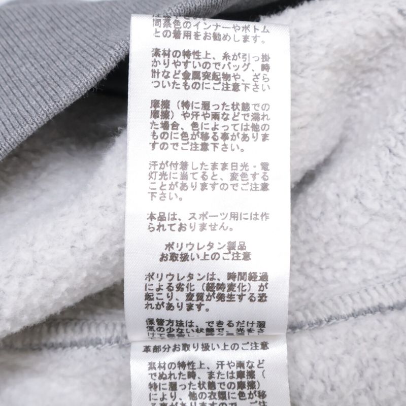 Hermes [made In 22] Ho Scuff Ther Patch Pullover Sweat Parka L