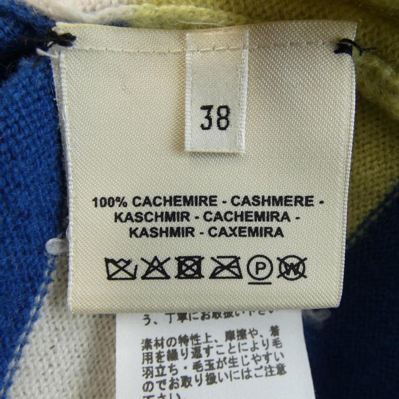 Hermes Cliquetis 2e2613d2 Knit