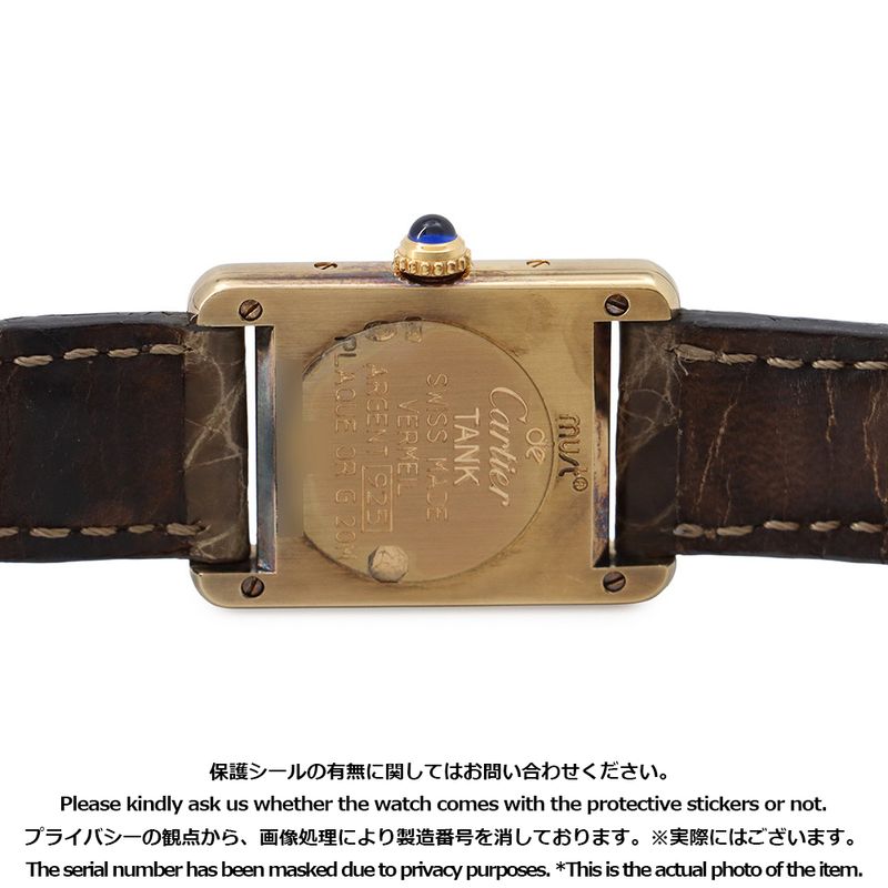Cartier Must Tank SM Vermeil Quartz Watch Ivory Dial