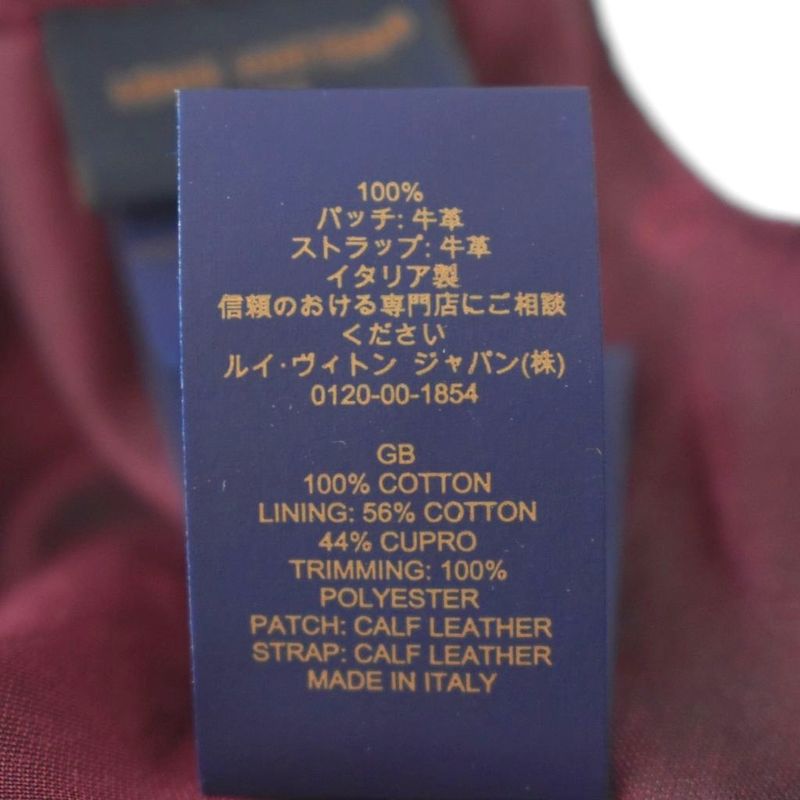 Louis Vuitton League Cap Logo Hat Gray Bordeaux M7176l