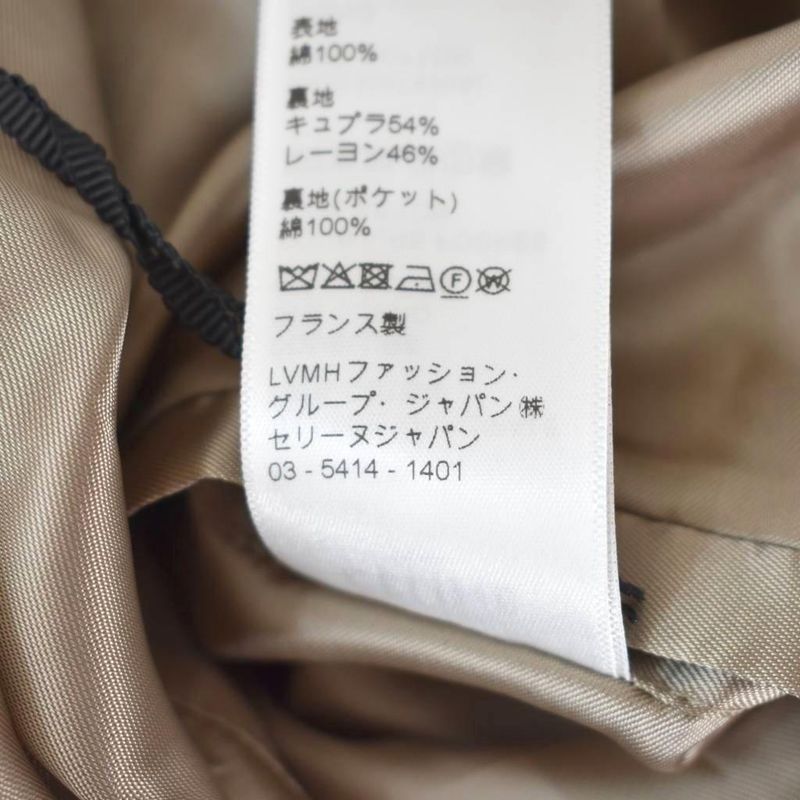 Celine Artist Print Mac Coat Trench Coat 46 Beige 2m822460q