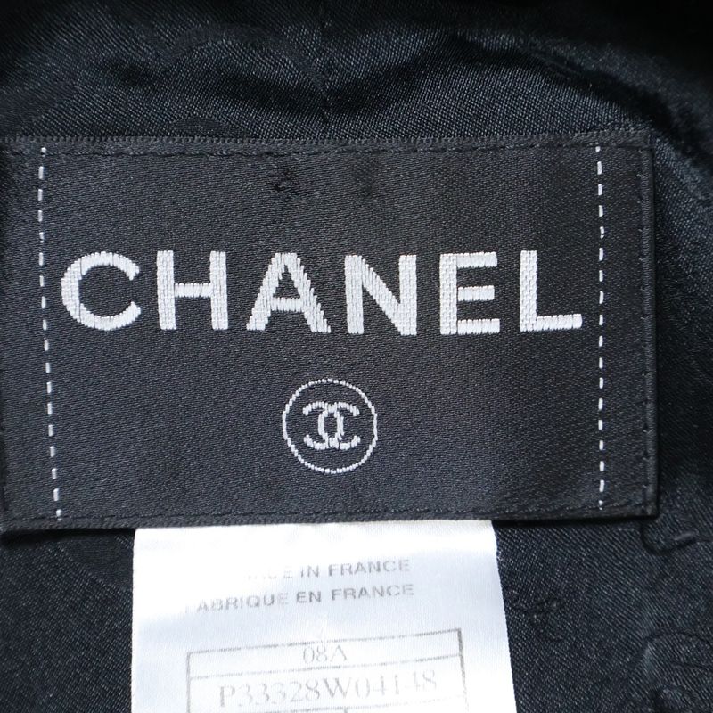 Chanel 08AW Alpaca Blend Wool Cut Replacement Silk Zip Up Collarless Jacket