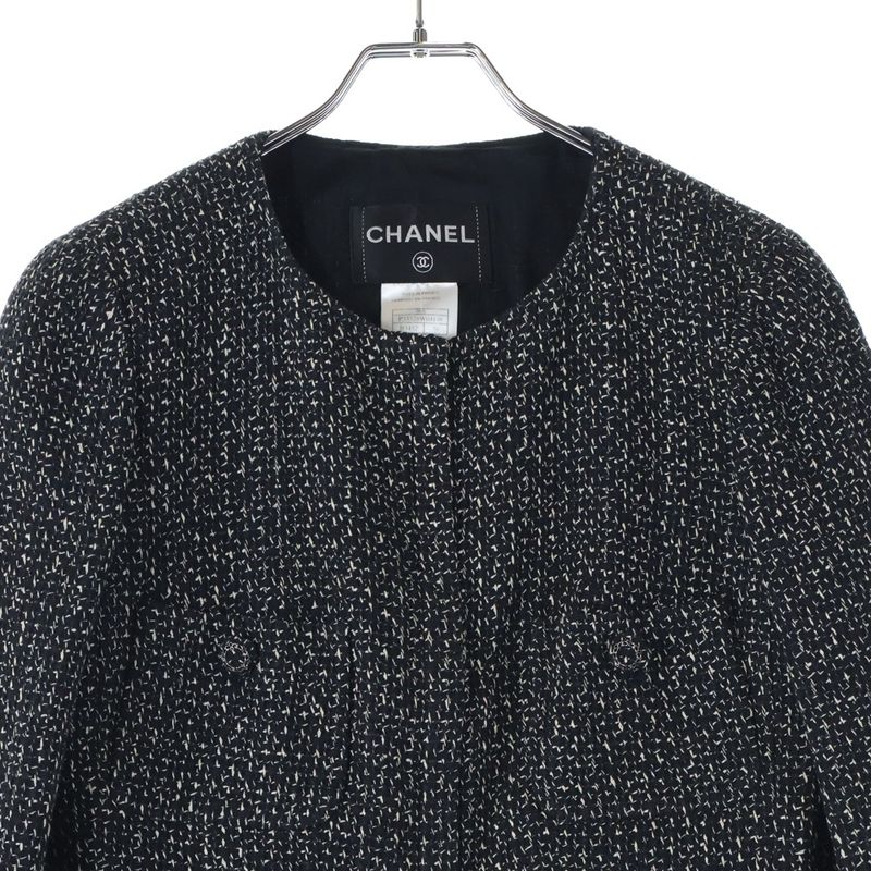 Chanel 08AW Alpaca Blend Wool Cut Replacement Silk Zip Up Collarless Jacket