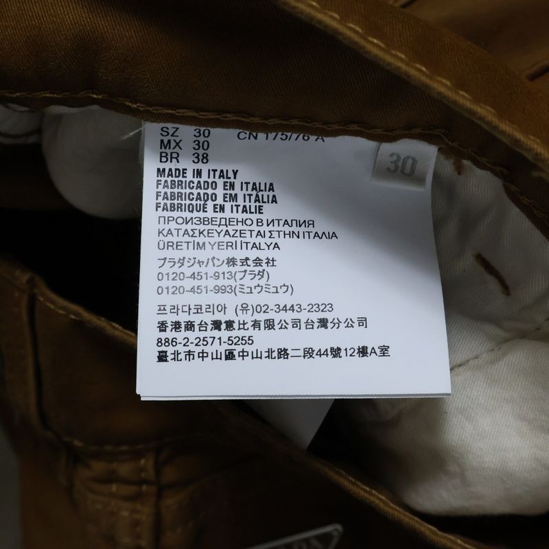 Prada 24AW Moleskin Pants Light Brown Moleskin Double Knee Button Fly Painter