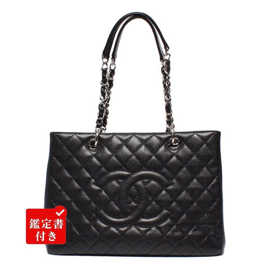 Chanel Chain Tote Bag Grand Shopping GST Silver Hardware Caviar Skin Matelasse
