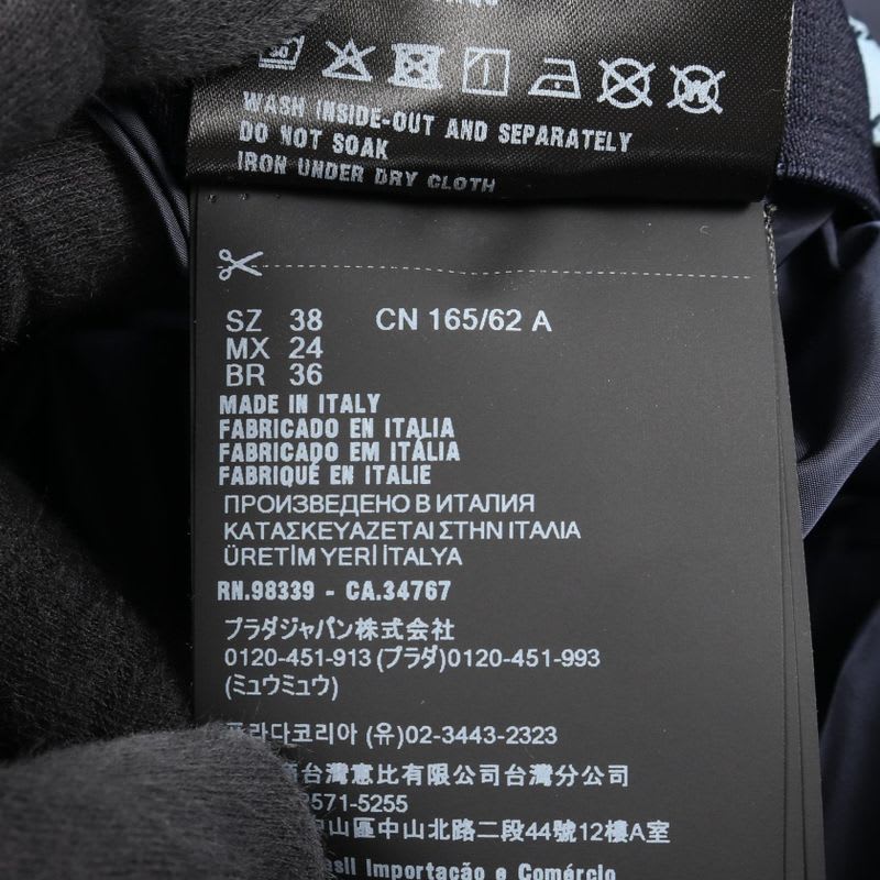 Prada Skirt Re-nylon Zip Up Other