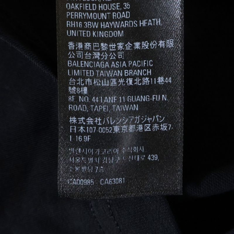 Balenciaga Cotton Front Logo Print Crew Neck Short Sleeve T-shirt Cut And Sewn