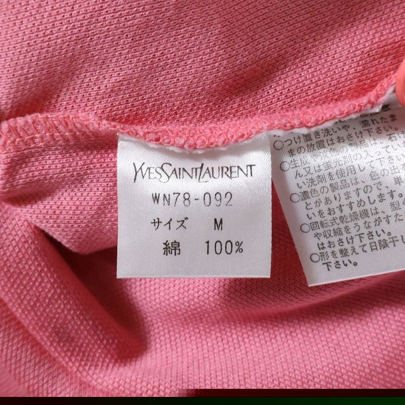 YVES Saint Laurent (yves Saint Laurent) Front Logo Embroidery Cotton Short