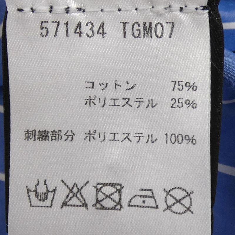 Balenciaga 571434 Tgm07 Blouson